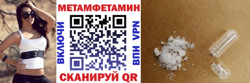 АМФЕТАМИН Розовый  Ступино 