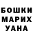 КЕТАМИН VHQ Nazokat Tursunbaev