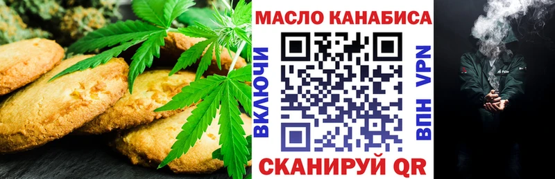 Еда ТГК конопля  закладка  Ступино 