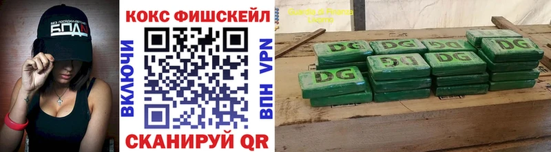 KRAKEN вход закладки Ступино КОКАИН Перу