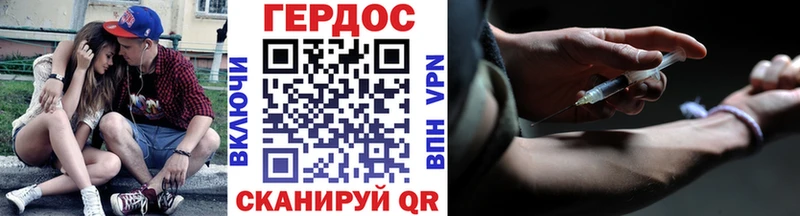 ГЕРОИН Афган  цены   Ступино 
