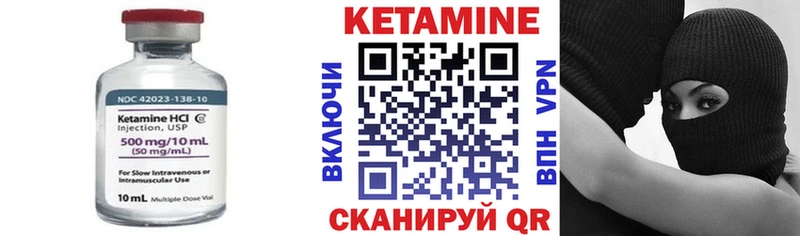 Кетамин ketamine  МЕГА ССЫЛКА  Ступино 