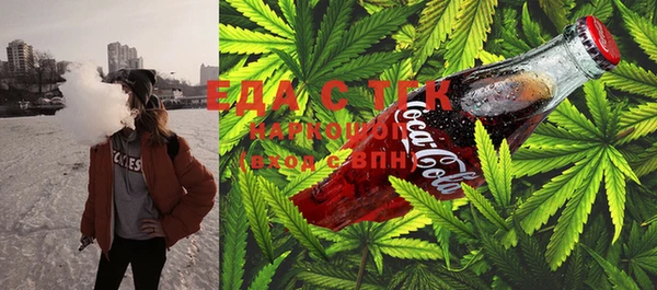 альфа пвп VHQ Армянск