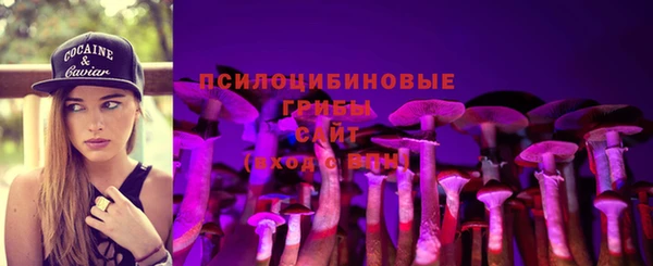 кокаин Арсеньев