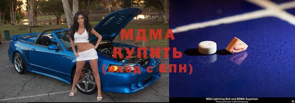 альфа пвп VHQ Армянск