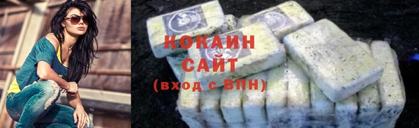 альфа пвп VHQ Армянск