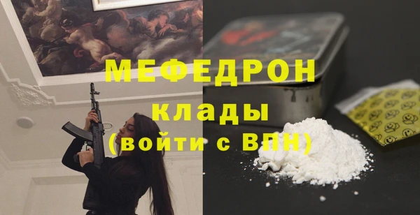 кокаин Арсеньев