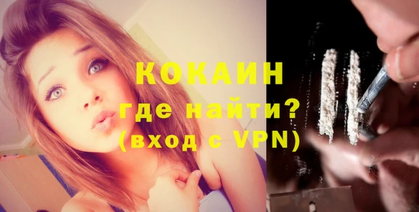 кокаин Арсеньев