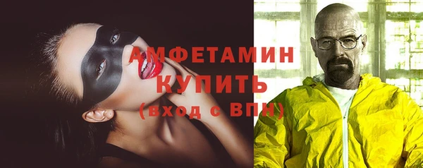 кокаин Арсеньев