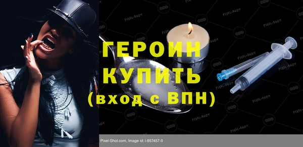 альфа пвп VHQ Армянск