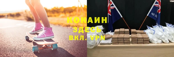 альфа пвп VHQ Армянск