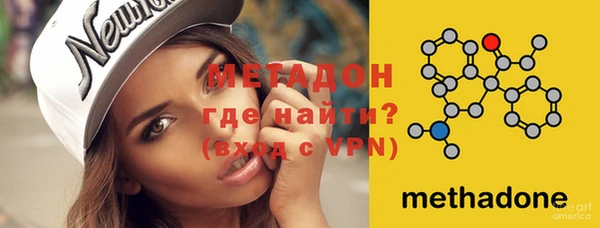 кокаин Арсеньев