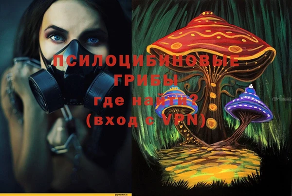 альфа пвп VHQ Армянск