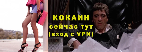 прущая мука Аркадак