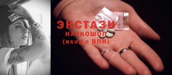 альфа пвп VHQ Армянск