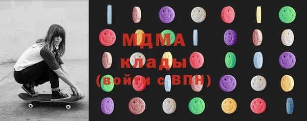 альфа пвп VHQ Армянск