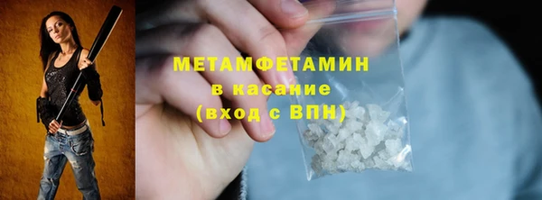 кокаин Арсеньев