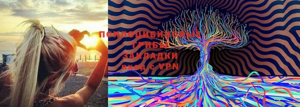 альфа пвп VHQ Армянск
