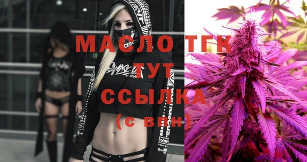 альфа пвп VHQ Армянск