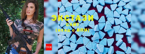 кокаин Арсеньев