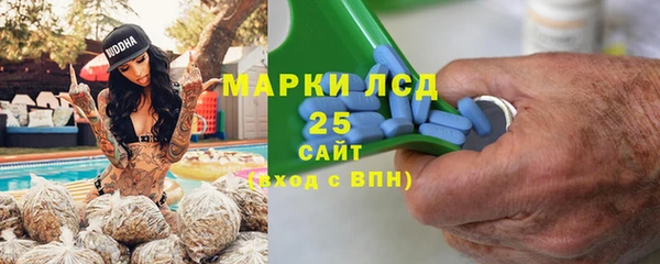 прущая мука Аркадак