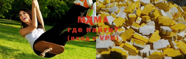 кокаин Арсеньев