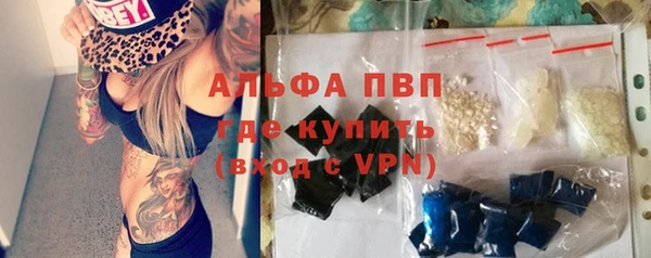 альфа пвп VHQ Армянск