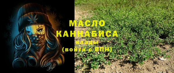 альфа пвп VHQ Армянск