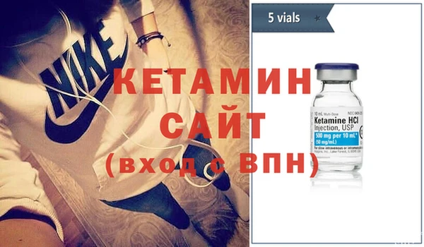 прущая мука Аркадак