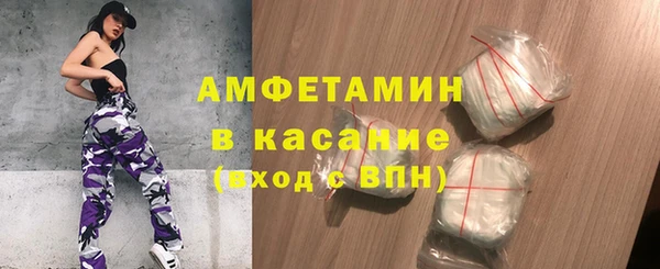кокаин Арсеньев
