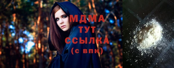 прущая мука Аркадак