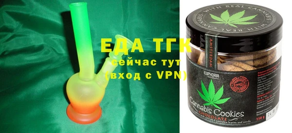 альфа пвп VHQ Армянск