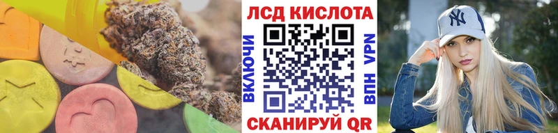 где можно купить наркотик  Ступино  Лсд 25 экстази кислота 