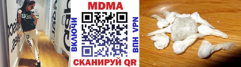 МДМА crystal  kraken ТОР  Ступино 