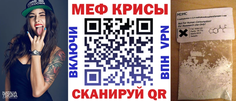 кракен ССЫЛКА  Ступино  Меф mephedrone 
