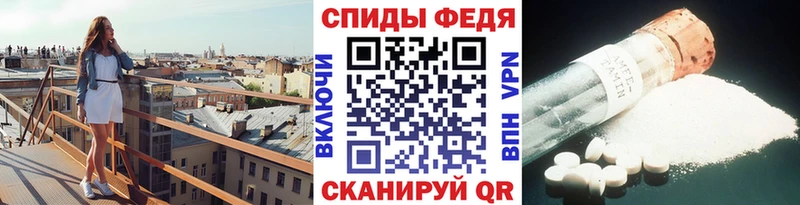 МЕТАМФЕТАМИН мет  Ступино 