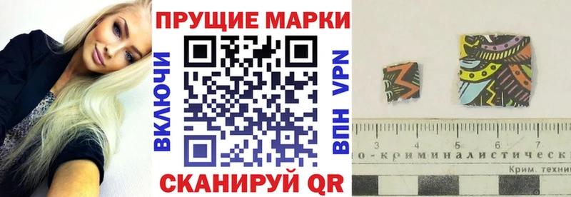 Марки N-bome 1500мкг  Ступино 