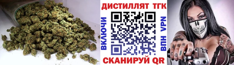 купить наркотик Ступино Дистиллят ТГК вейп с тгк