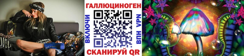 Галлюциногенные грибы Magic Shrooms  omg ССЫЛКА  Ступино 